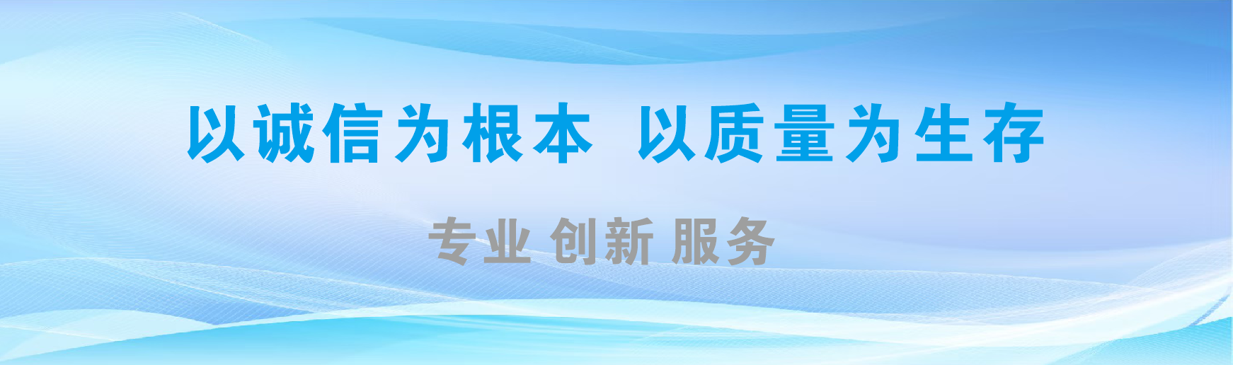 南丰凯创传媒-全国户外广告发布商