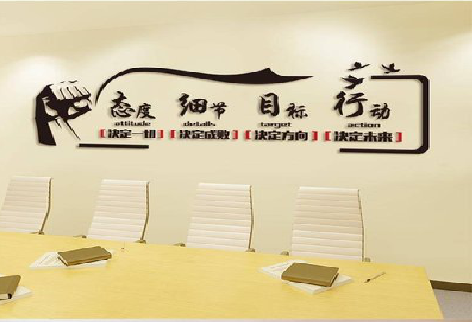 南丰企业文化墙主要展示什么？