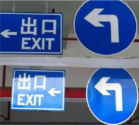 南丰在日常生活中如何区分标识与标牌？