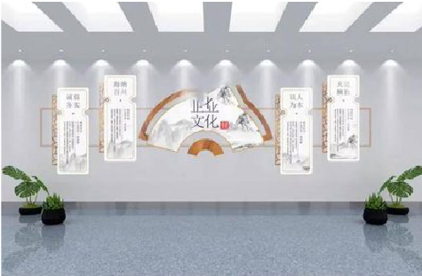 南丰企业文化墙设计的核心要素。