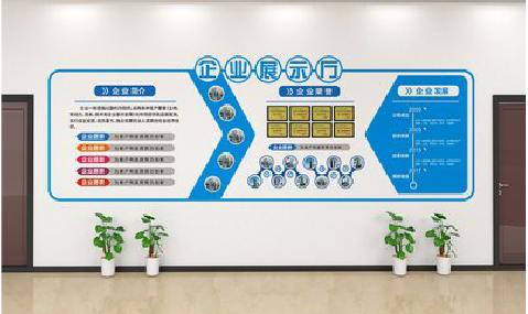 南丰设计师必看的文化墙设计定律。