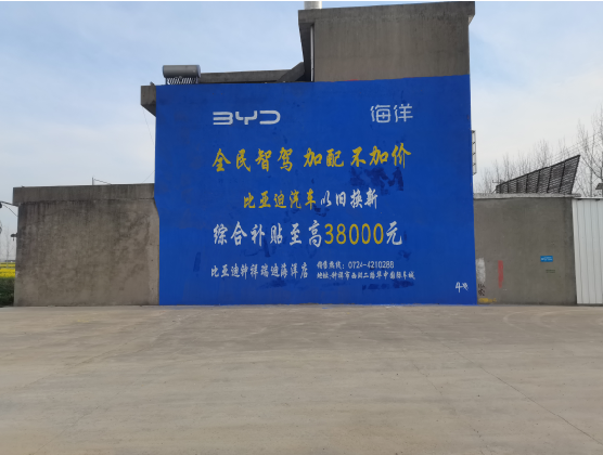 南丰墙固是否有必要刷？