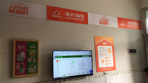 南丰村淘店面装修