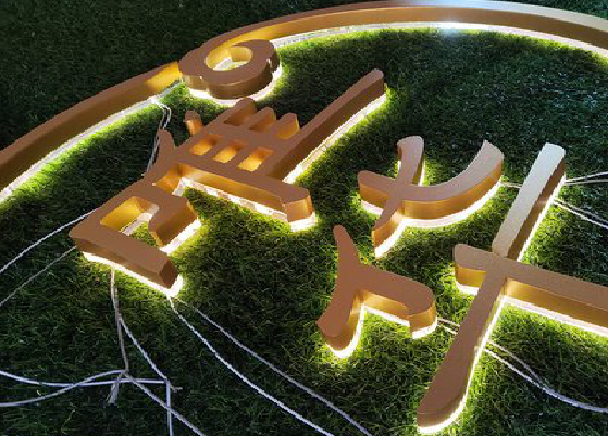 南丰门头上的发光字你选对了吗？