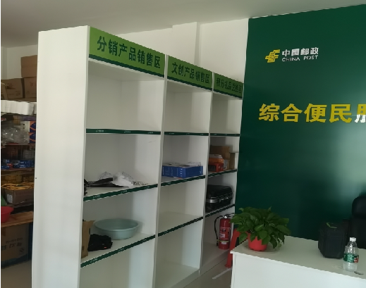 南丰邮政快递点装修