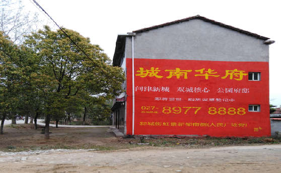 南丰分析哪些行业适合做墙体广告？