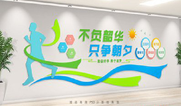 南丰校园室内文化墙如何设计？