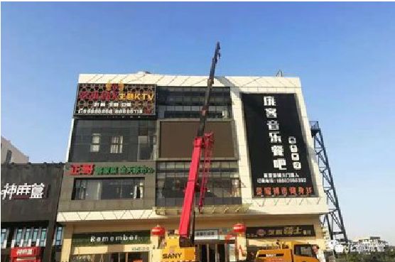 南丰户外广告招牌设计制作。