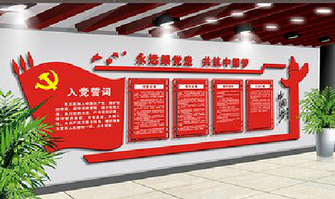 南丰党建文化墙设计成什么样式的合适？