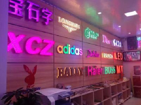 南丰七彩外露发光字的制作工艺。