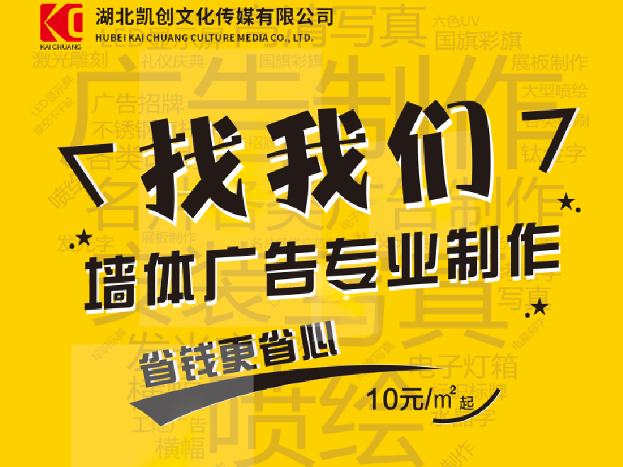 南丰如何增加广告公司的业务量？