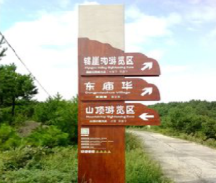 南丰标识标牌制作验收标准有哪些？