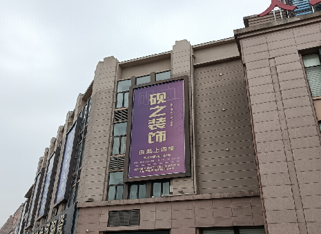 南丰高空喷绘如何安装？